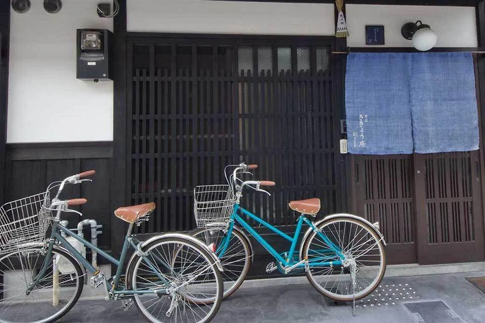 Kyoyadoya Kikyou-An Kyoto